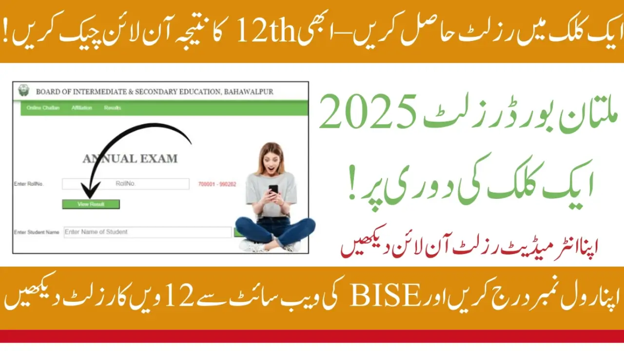 BISE Multan 12th Class Results 2025 Announced Check Inter Part 2 Result Online