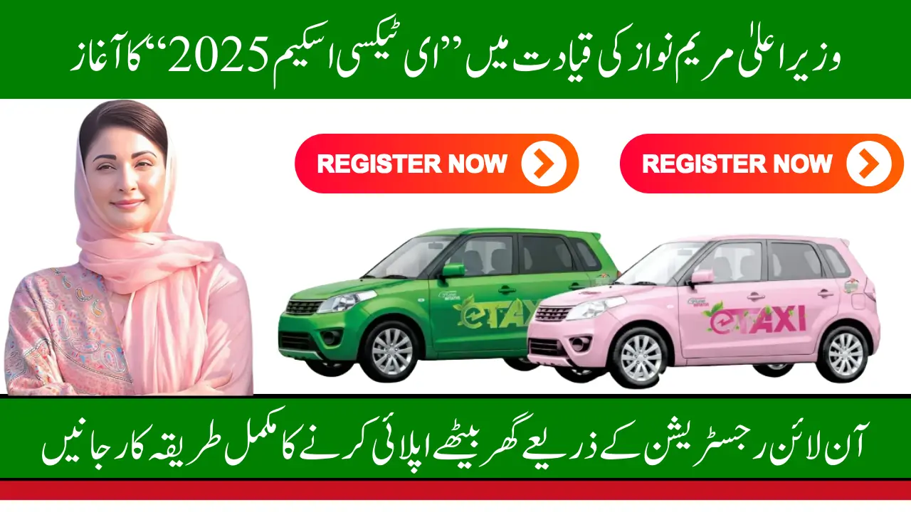 E-Taxi Scheme 2025 in Punjab Step-by-Step Registration & Benefits