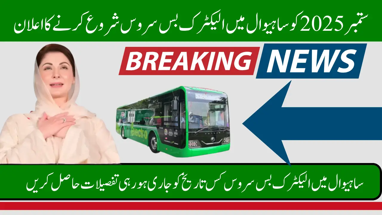 Electric Bus Service Starts in Sahiwal September 2025 Announced by Maryam Nawaz Sharif