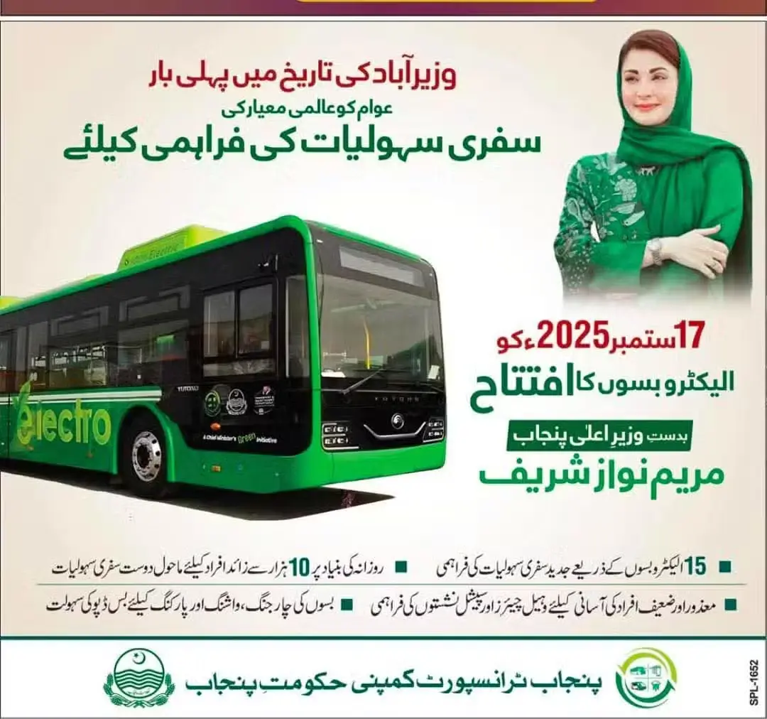 Punjab Expands Electric Bus Service New District Launching Today