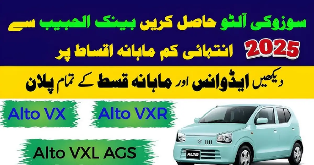 Suzuki Alto 2025 Easy Installment Plan in Pakistan Monthly Payment & Booking Details