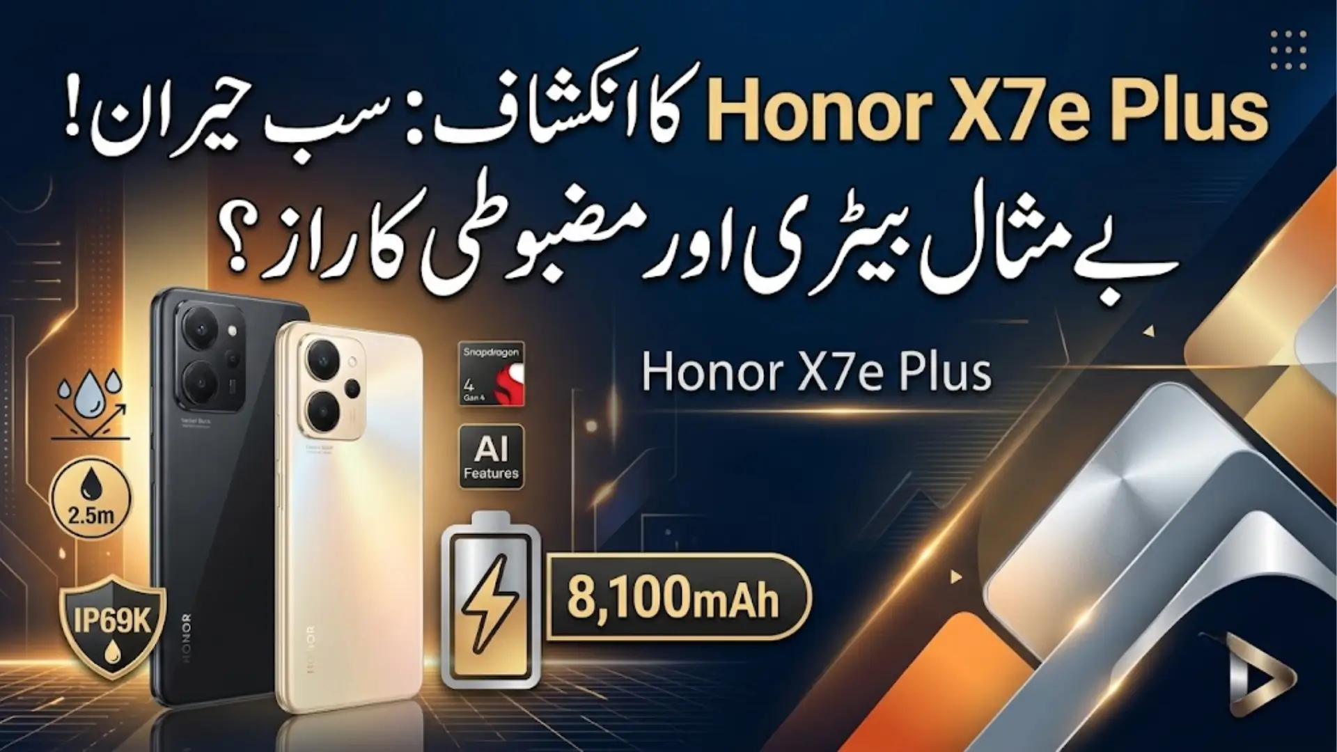Honor X7e Plus: Bigger Battery, Tougher Build, Same Price Check Details