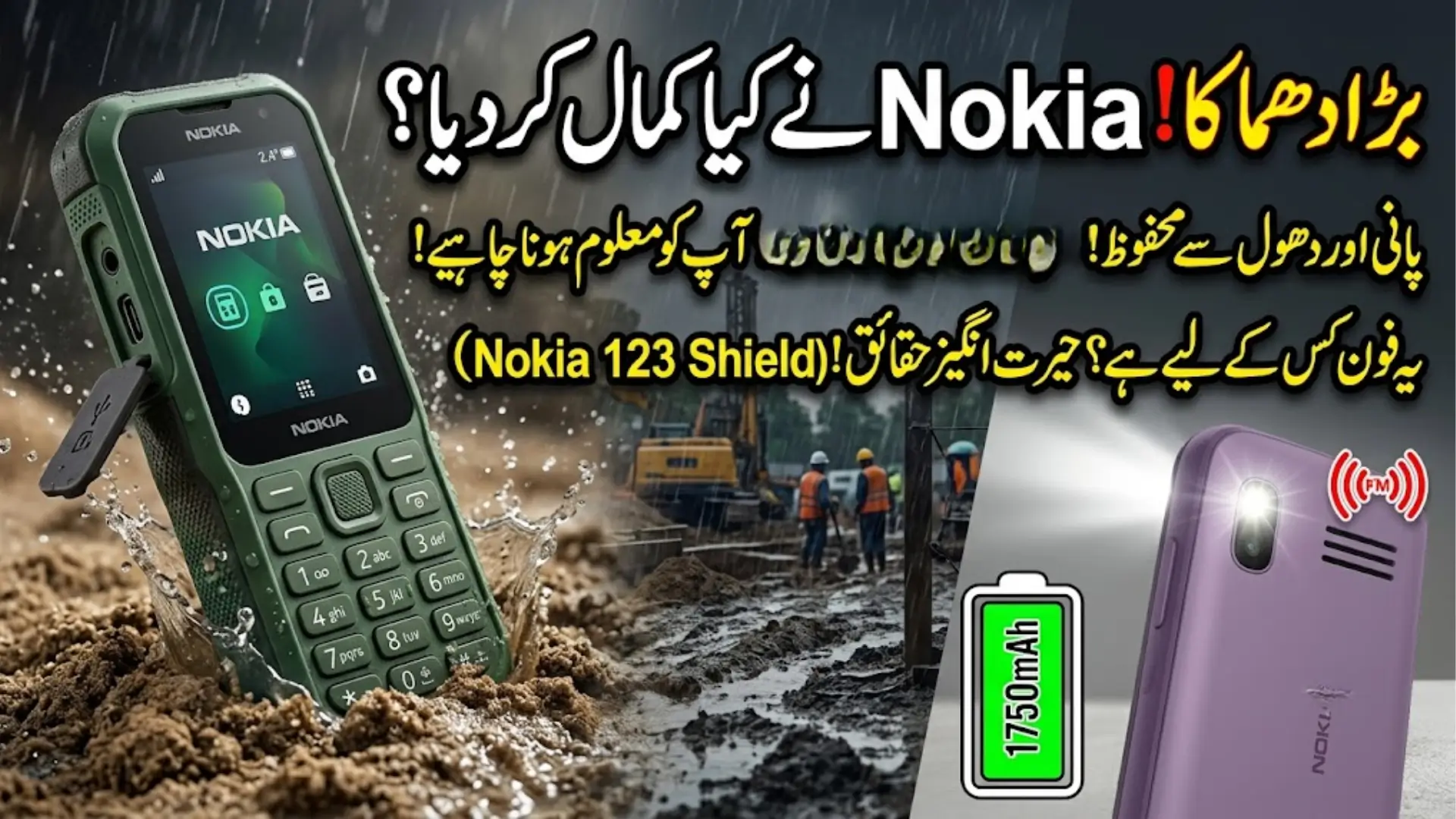 Nokia 123 Shield Review Full Specifications, Features, and Availability