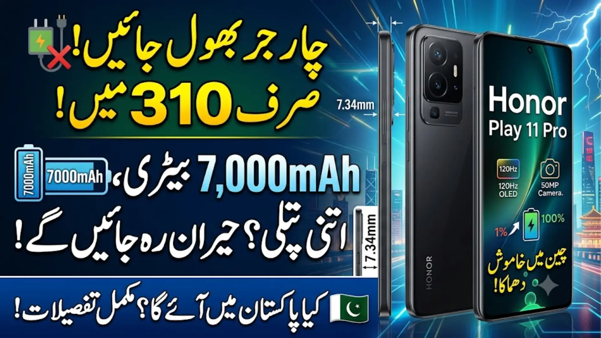 Honor Play 11 Pro Goes Official: 7,000mAh Battery, 1.5K OLED Screen and 45W Fast Charging
