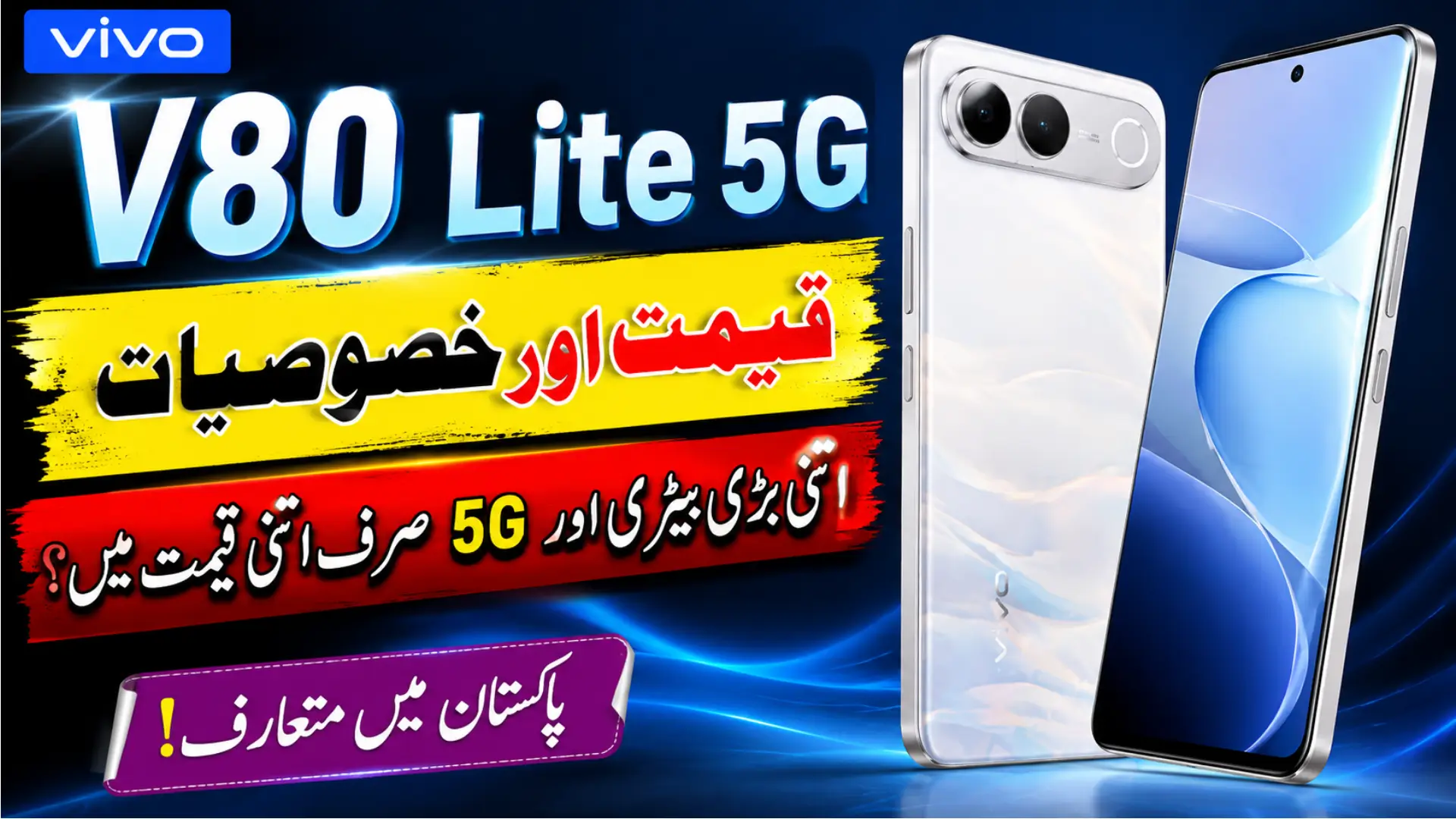 vivo V80 Lite 5G Price in Pakistan, Specs, Features and 7050mAh Battery