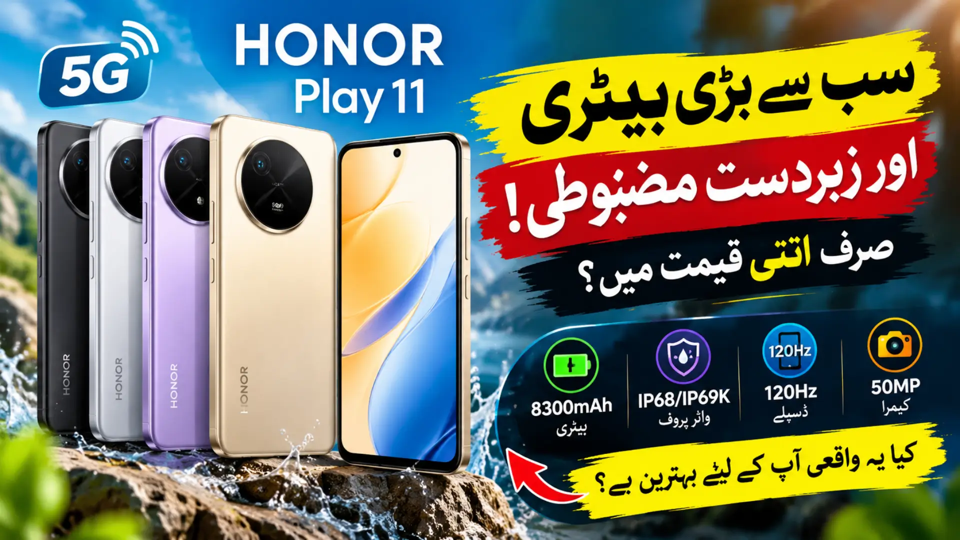 Honor Play 11 Launched With 8,300mAh Battery and Snapdragon 4 Gen 4