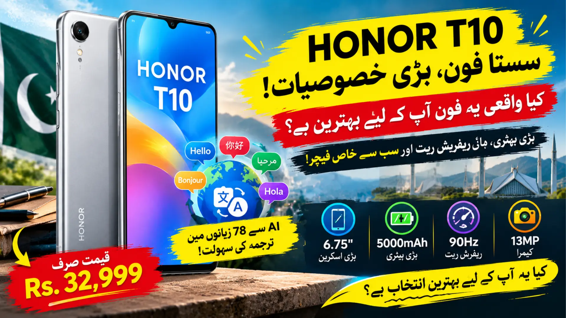 Honor T10 Launched in Pakistan With 90Hz Display and AI Translation Features