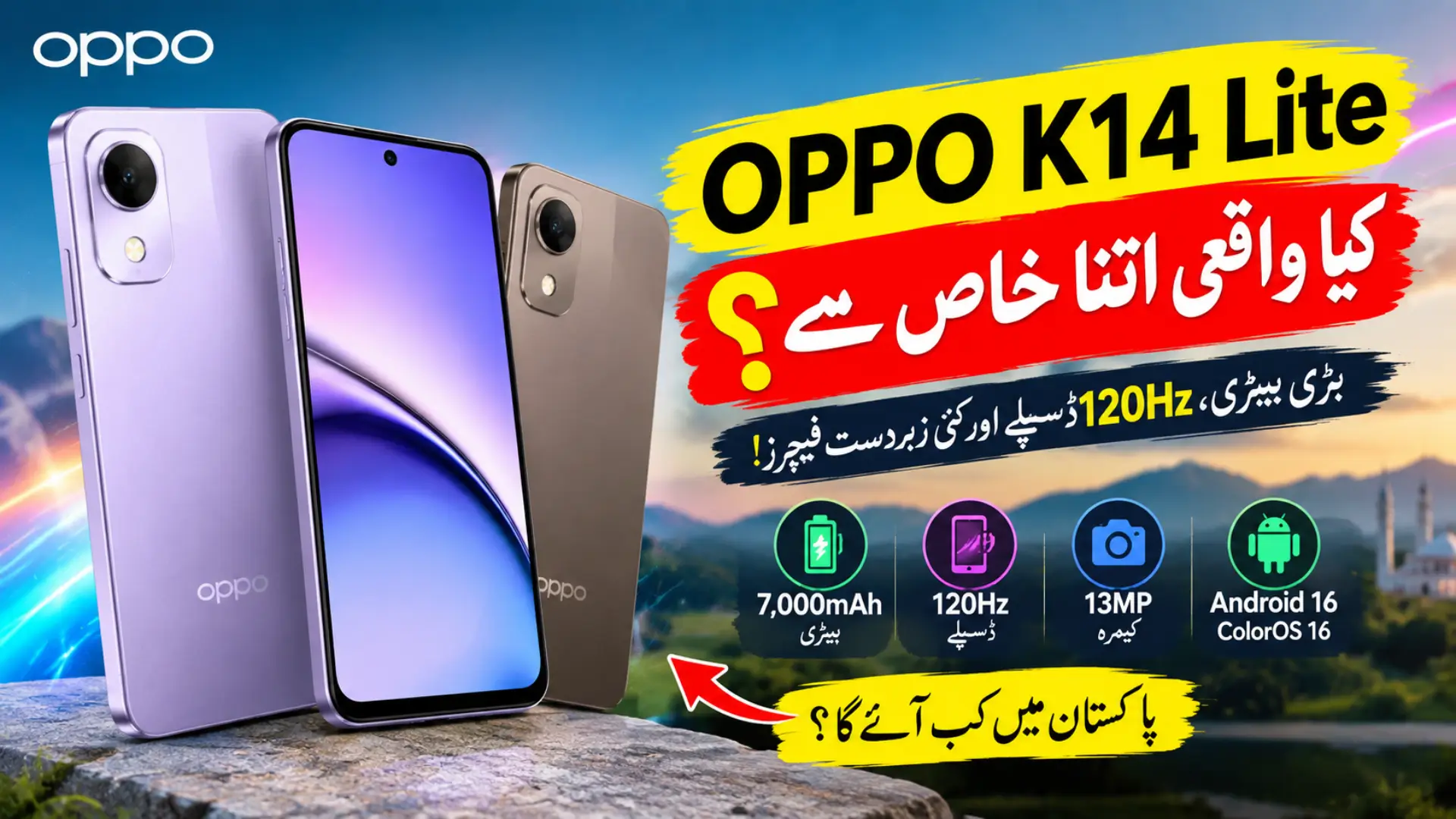 OPPO K14 Lite Launched With 7,000mAh Battery and 120Hz Display
