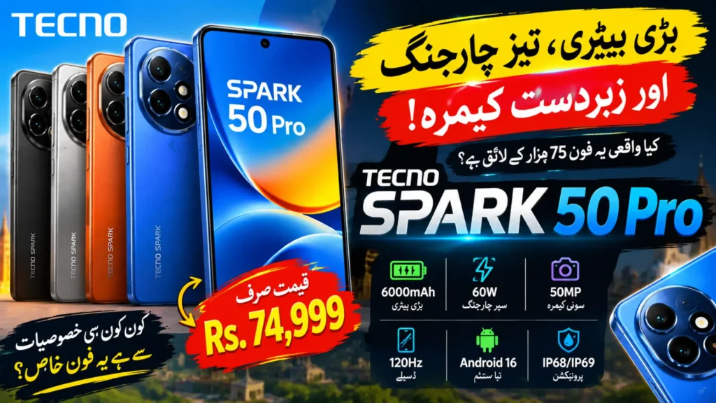 TECNO SPARK 50 Pro: Price, Specs, Battery and Features