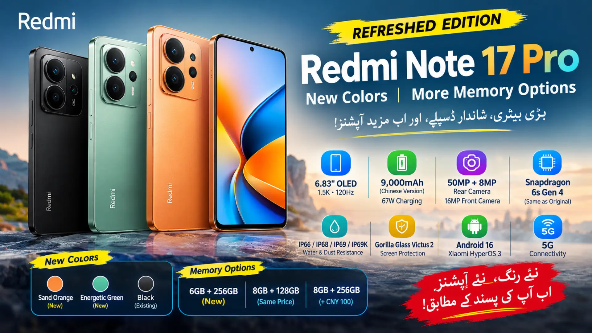 Redmi Note 17 Pro Refreshed Edition Launched With New Colors and Updated Memory Options