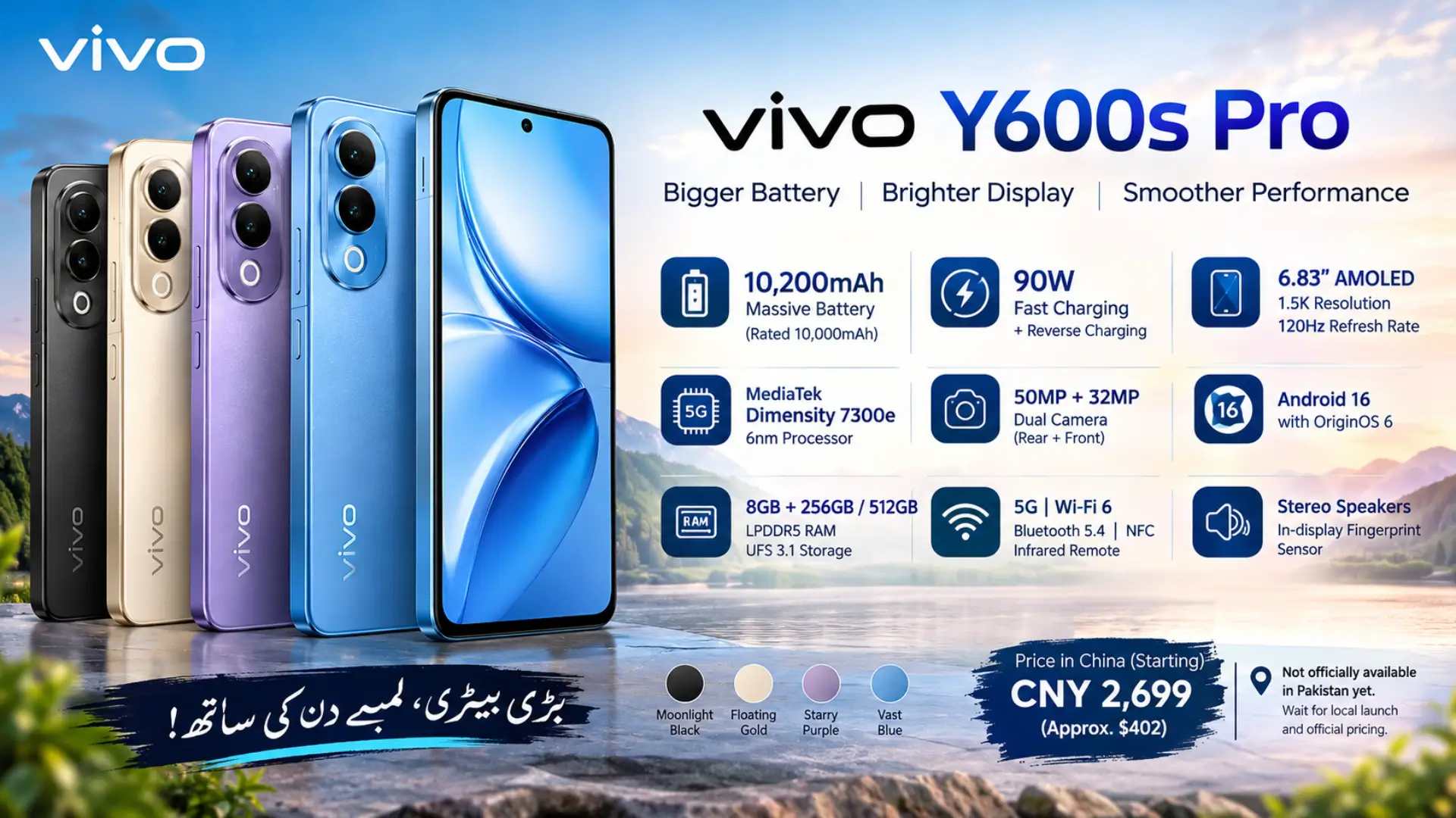 Vivo Y600s Pro Launched With 10,200mAh Battery and 90W Charging